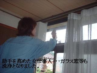 窓用換気扇設置&解体現場_f0031037_1810833.jpg