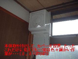 窓用換気扇設置&解体現場_f0031037_1894625.jpg