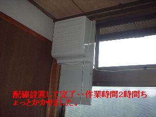 窓用換気扇設置&解体現場_f0031037_1895713.jpg