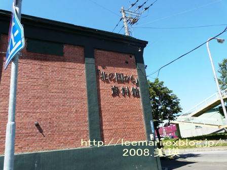 2008.8北海道☆美瑛富良野一日目_d0020443_2233229.jpg