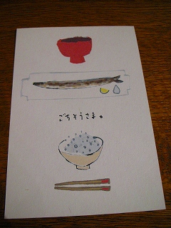 焼物皿いろいろ_b0132444_1952176.jpg