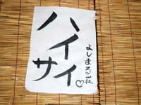 8月26日 気になる…(-_-;)_b0158746_2005316.jpg