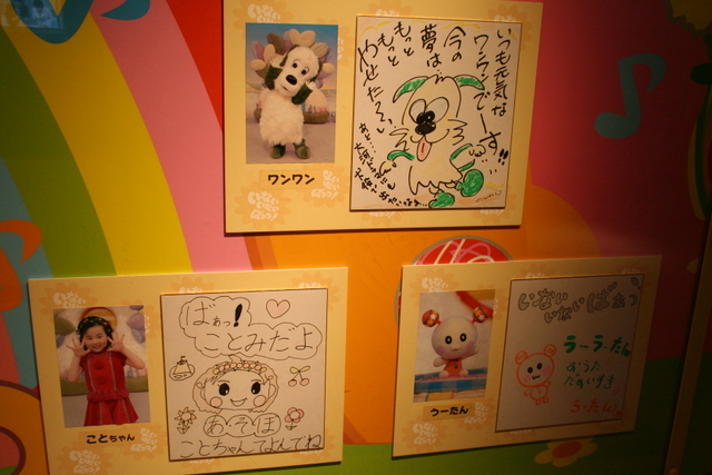 Nhkスタジオパークカフェ ぐるめなねこ Nhkスタジオパークカフェ ぐるめなねこ