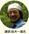『風景写真』と撮りに行く秋の風景_c0142549_10325796.jpg