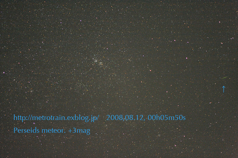 2008Perseids, Aug.12d,00h00-59m：ペルセウス座流星群、１２日０時台に撮れた流星_b0102780_1231231.jpg