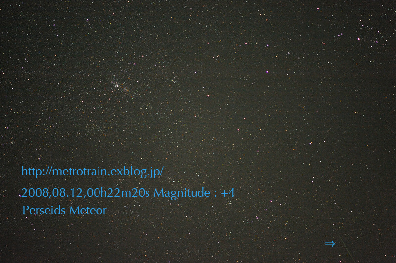 2008Perseids, Aug.12d,00h00-59m：ペルセウス座流星群、１２日０時台に撮れた流星_b0102780_1315220.jpg