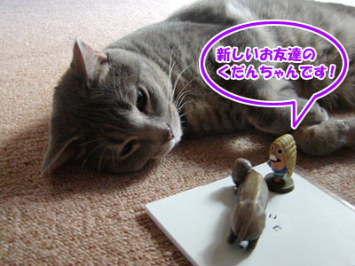 くだんのごとし コロクとフクスケ くだんのごとし コロクとフクスケ