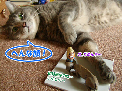 くだんのごとし コロクとフクスケ くだんのごとし コロクとフクスケ