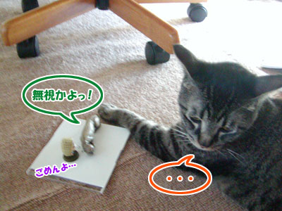 くだんのごとし コロクとフクスケ くだんのごとし コロクとフクスケ