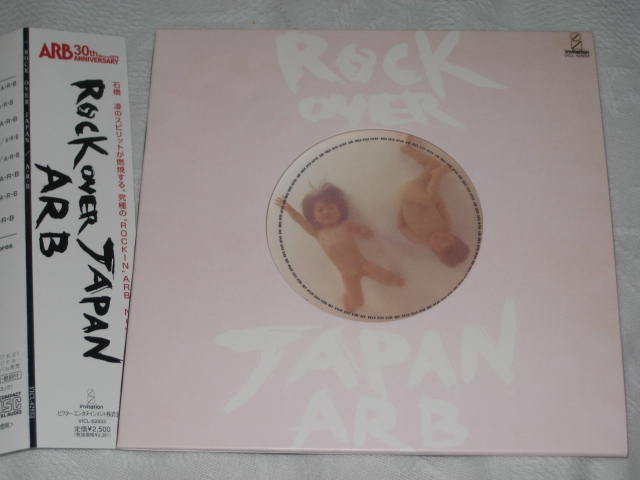 ARB / ROCK OVER JAPAN  (紙ジャケ)_b0042308_23461863.jpg