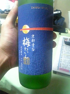 今日はこんなお酒_c0063526_2011441.jpg