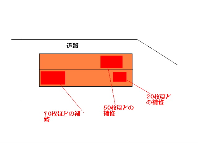 セメント瓦の雨漏り補修_f0031037_18112595.jpg