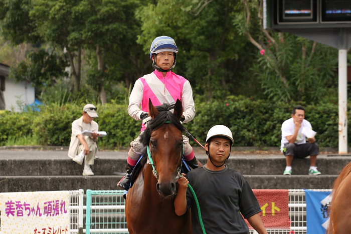 田中智子協賛 渡辺達郎大賞典特別_a0077663_18424475.jpg