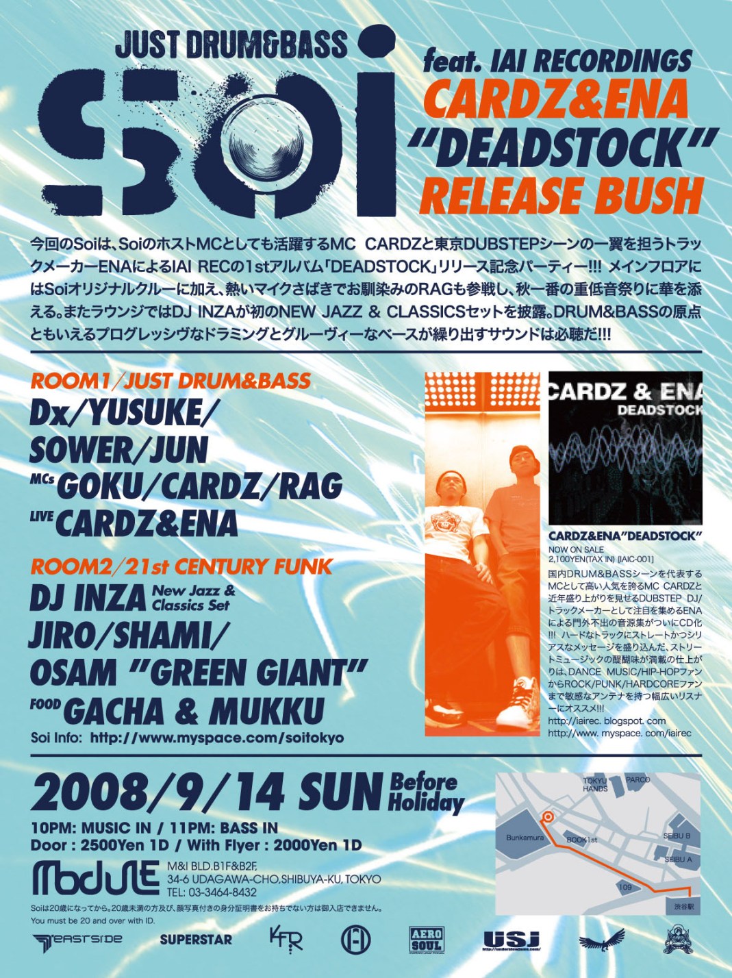 Next Soi !!!_b0051108_2221581.jpg