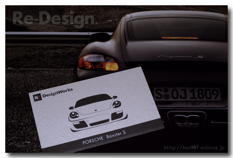 K2-DesignWorks *010 \"Re-Design\" Pleasure Passport._a0070118_22395923.jpg