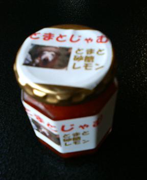 いただきもの♪_e0065928_1844181.jpg