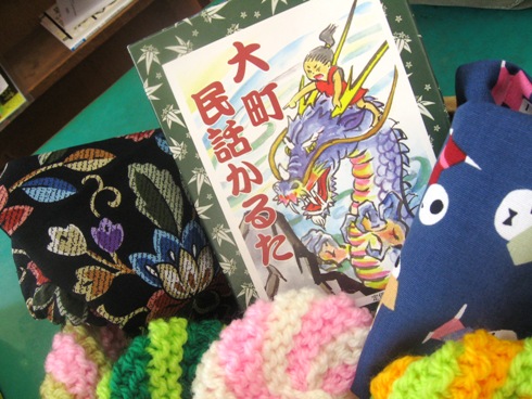 手作りの特典(大谷書店)_b0140235_13524297.jpg