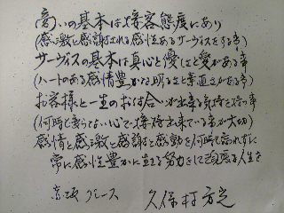 赤坂の巨匠_d0011635_18534.jpg