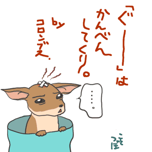 a0001756_20591323.gif