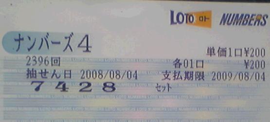 f0070359_20583834.jpg