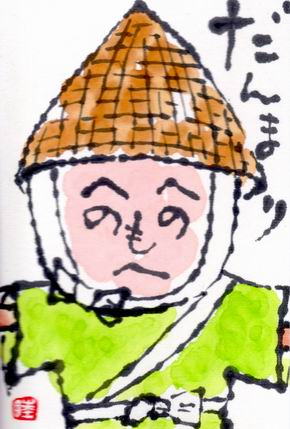 だんまり　　案山子（かかし）_b0124466_805926.jpg