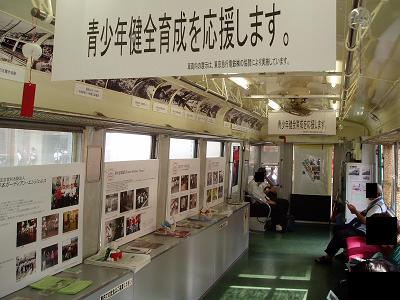 今日の東急デハ5001号の状況(44)_f0030574_11173115.jpg