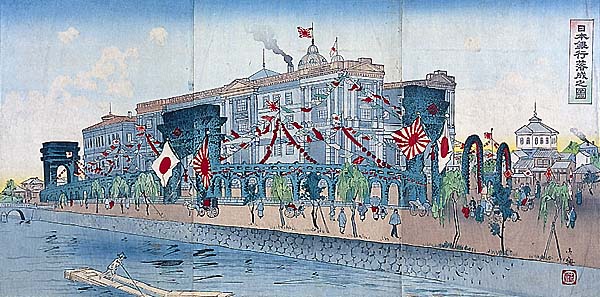 原価で買いとり、利子までつけて紙幣を国家に貸し出している!! by 菊川征司 + 円の支配者_c0139575_22185613.jpg