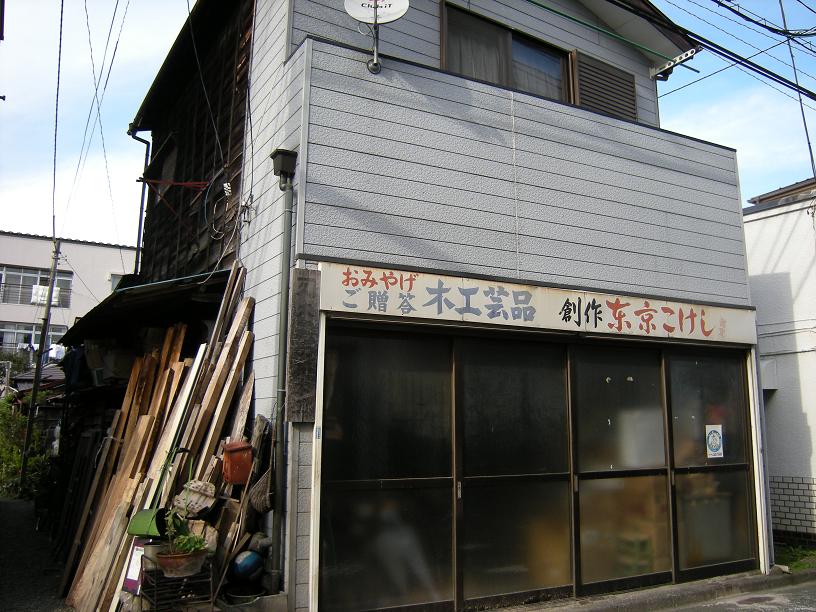 f0063887_01375.jpg