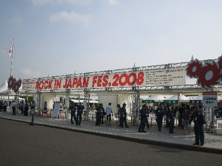 ROCK IN JAPAN FES 2008 1日目 ライブレポート_b0159588_21313647.jpg