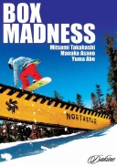 『BOX MADNESS』_b0002994_204594.jpg