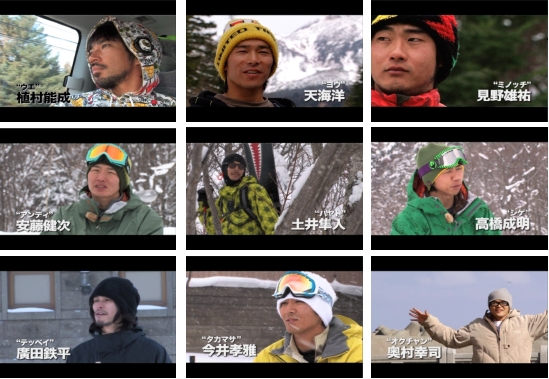 車団地ファンにもオススメです。『SNOWBOARDING LIFE』_b0002994_21421757.jpg