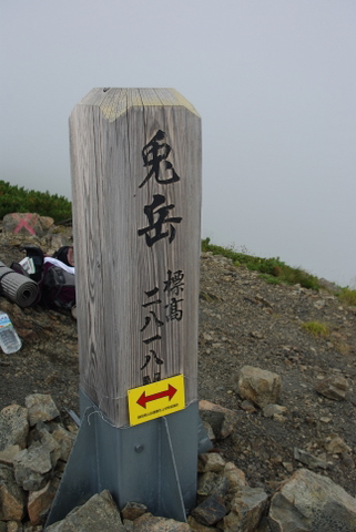 南アルプス登山　その8　百間洞山の家～聖平小屋_b0118097_2394577.jpg