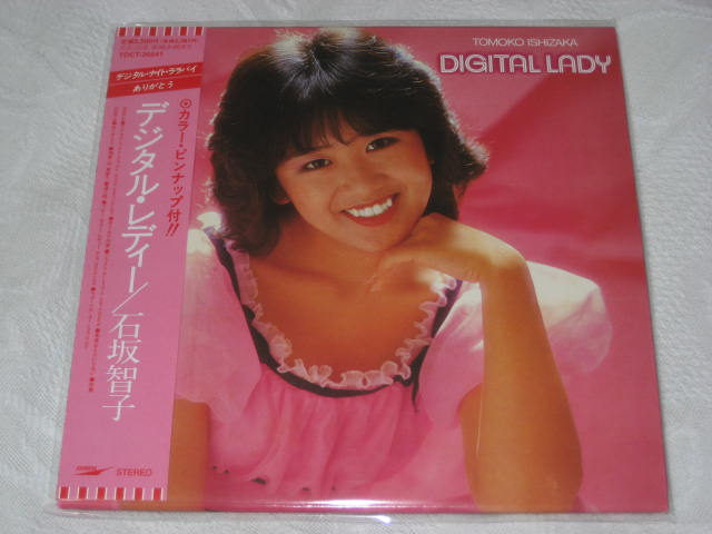 石坂智子 / デジタル・レディー (紙ジャケ)_b0042308_23361068.jpg