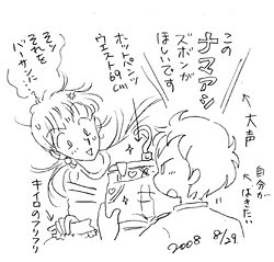 b0019611_22185668.gif