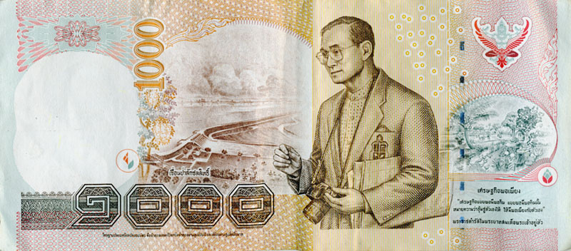 タイの1000バーツ紙幣 いった 見た 撮った 撮った撮った