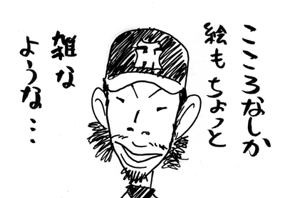 8月28日(木)【阪神−中日】(甲子園) ○6xー5_f0105741_850344.gif