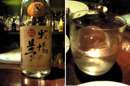 ダイニングバー あるてま <高田馬場>_c0118352_4271292.jpg