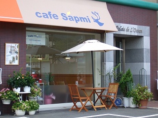 ｃａｆｅ Ｓａｐｍｉ_b0095061_8582.jpg