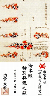 f0168478_014376.jpg