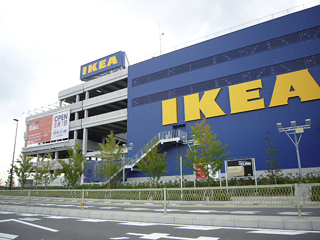 Ikea 鶴浜 大阪府大阪市大正区 小さな しあわせ見 つけた Ikea 鶴浜 大阪府大阪市大正区 小さな しあわせ見 つけた