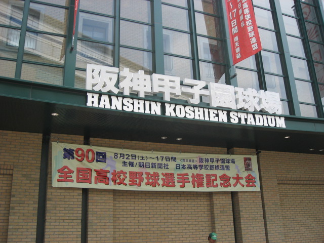 e0123392_017217.jpg