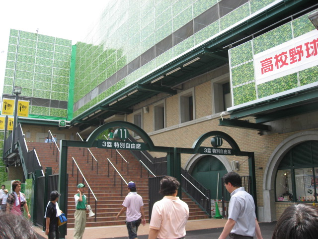 e0123392_0181154.jpg