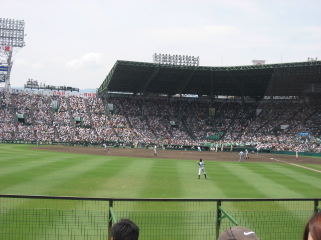 08年夏休みの思い出 甲子園編 樫の木公園