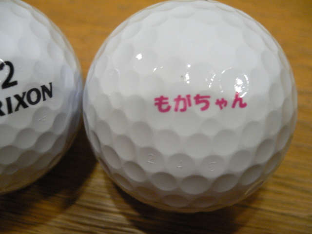 f0141209_1215283.jpg