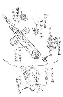 b0019611_21444216.gif