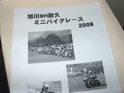 d0111435_16364440.jpg