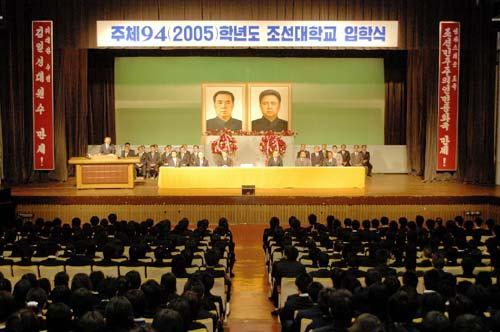 外道二名を壇上に掲示　朝鮮学校の卒業式の画像_d0130164_716107.jpg