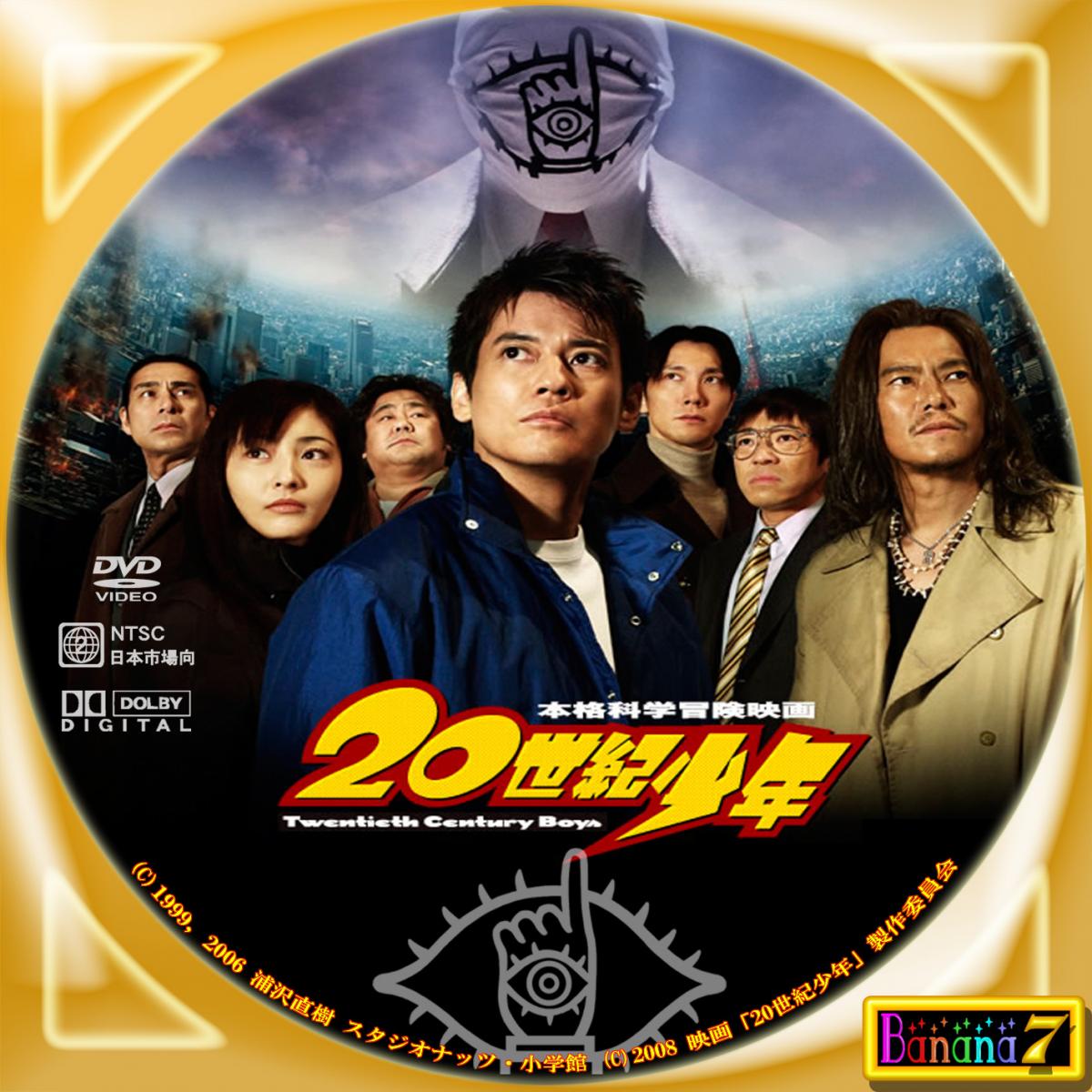 dvdレーベル 大好趣味的生活 dvdレーベル 大好趣味的生活