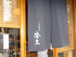 e0134878_14394951.jpg