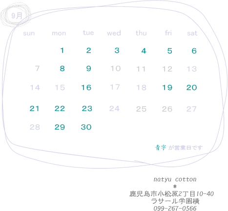 f0132187_8371245.gif